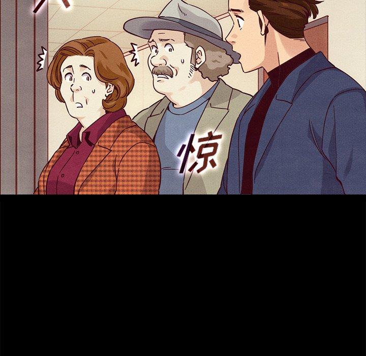 韩国漫画坏血韩漫_坏血-第60话在线免费阅读-韩国漫画-第124张图片