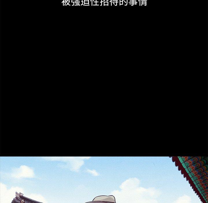 韩国漫画坏血韩漫_坏血-第60话在线免费阅读-韩国漫画-第134张图片