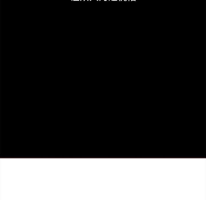 韩国漫画坏血韩漫_坏血-第60话在线免费阅读-韩国漫画-第143张图片