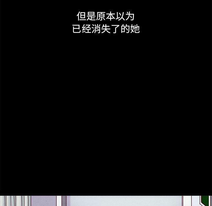 韩国漫画坏血韩漫_坏血-第60话在线免费阅读-韩国漫画-第146张图片