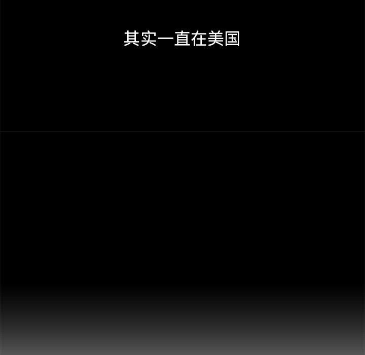 韩国漫画坏血韩漫_坏血-第60话在线免费阅读-韩国漫画-第149张图片