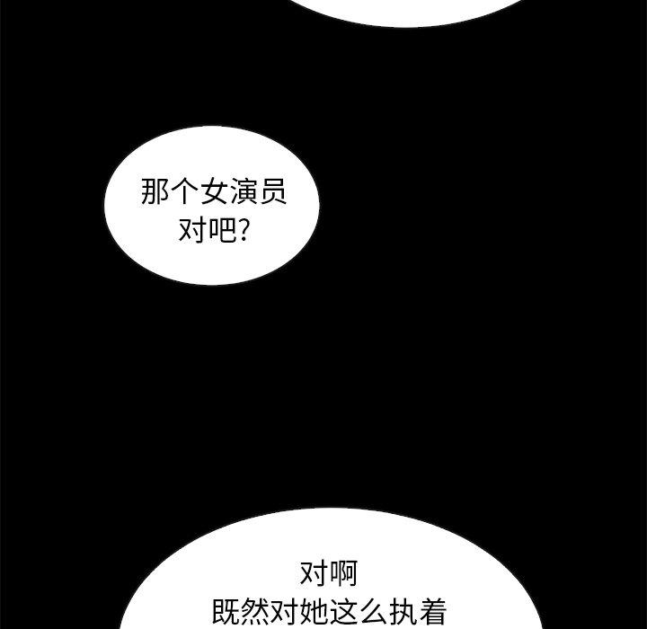 韩国漫画坏血韩漫_坏血-第61话在线免费阅读-韩国漫画-第16张图片