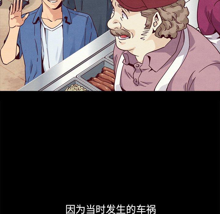 韩国漫画坏血韩漫_坏血-第61话在线免费阅读-韩国漫画-第26张图片