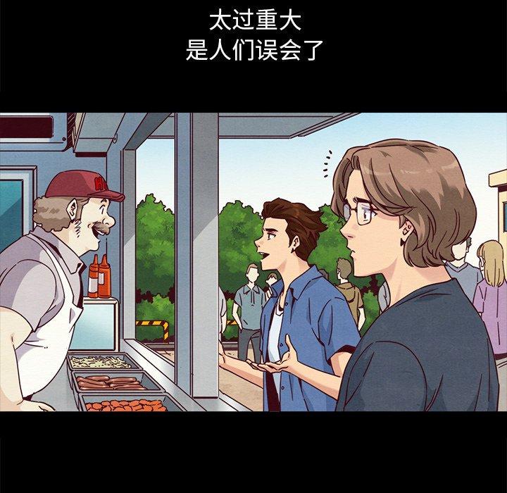 韩国漫画坏血韩漫_坏血-第61话在线免费阅读-韩国漫画-第27张图片