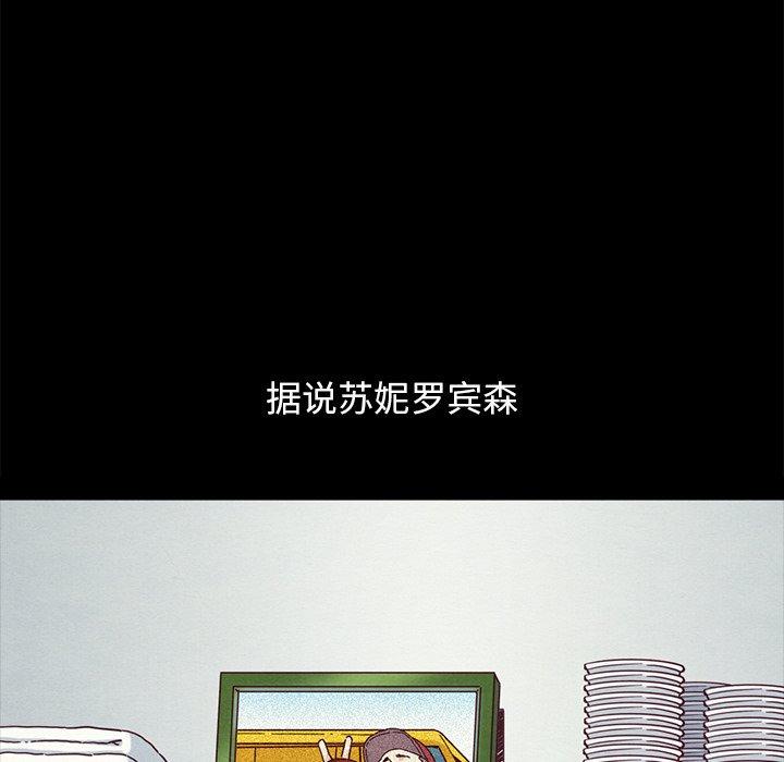 韩国漫画坏血韩漫_坏血-第61话在线免费阅读-韩国漫画-第28张图片