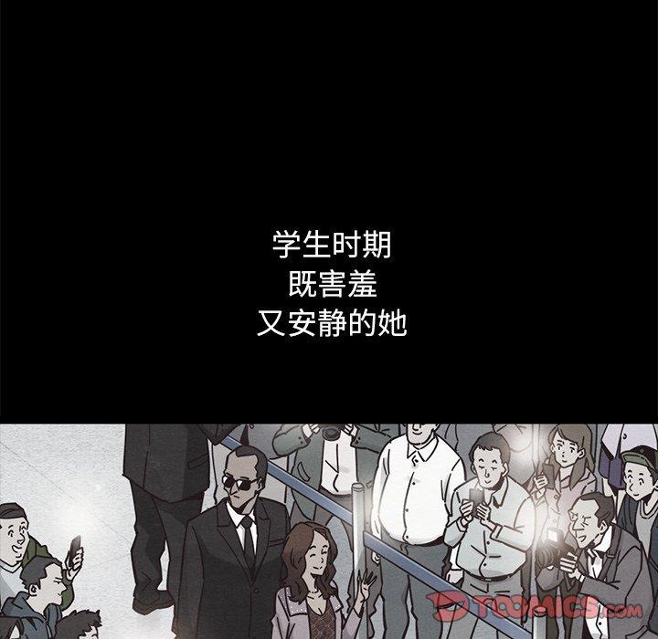 韩国漫画坏血韩漫_坏血-第61话在线免费阅读-韩国漫画-第30张图片