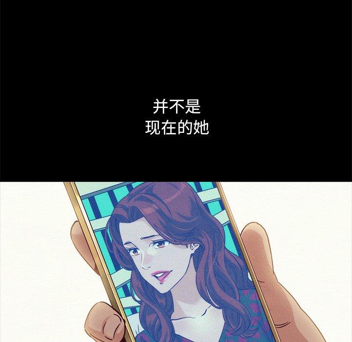 韩国漫画坏血韩漫_坏血-第61话在线免费阅读-韩国漫画-第42张图片