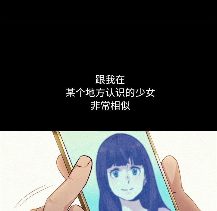 韩国漫画坏血韩漫_坏血-第61话在线免费阅读-韩国漫画-第45张图片