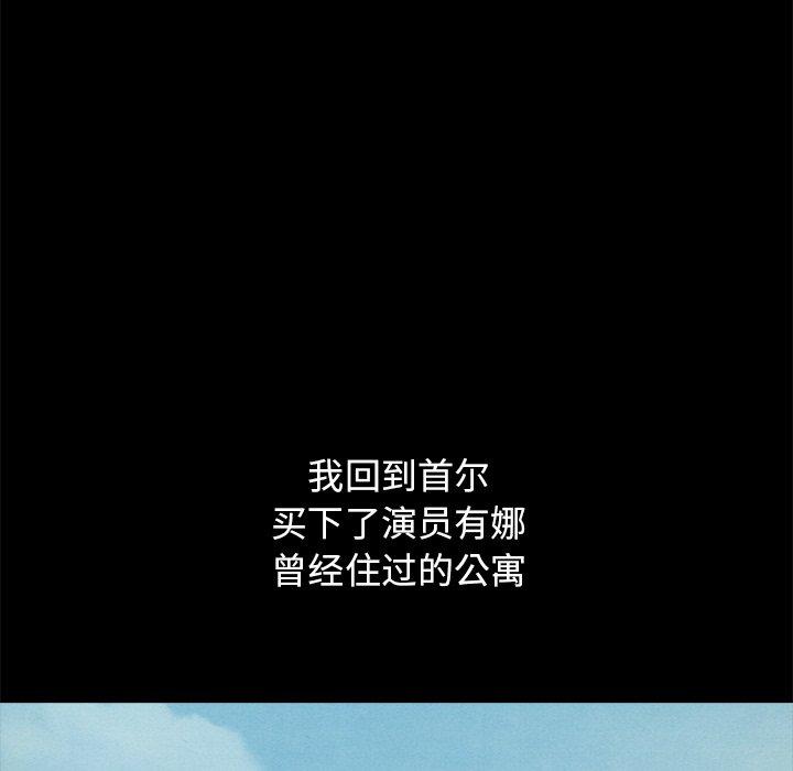 韩国漫画坏血韩漫_坏血-第61话在线免费阅读-韩国漫画-第50张图片