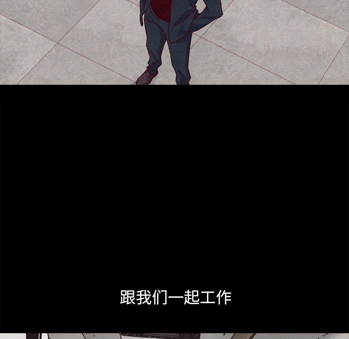 韩国漫画坏血韩漫_坏血-第61话在线免费阅读-韩国漫画-第53张图片