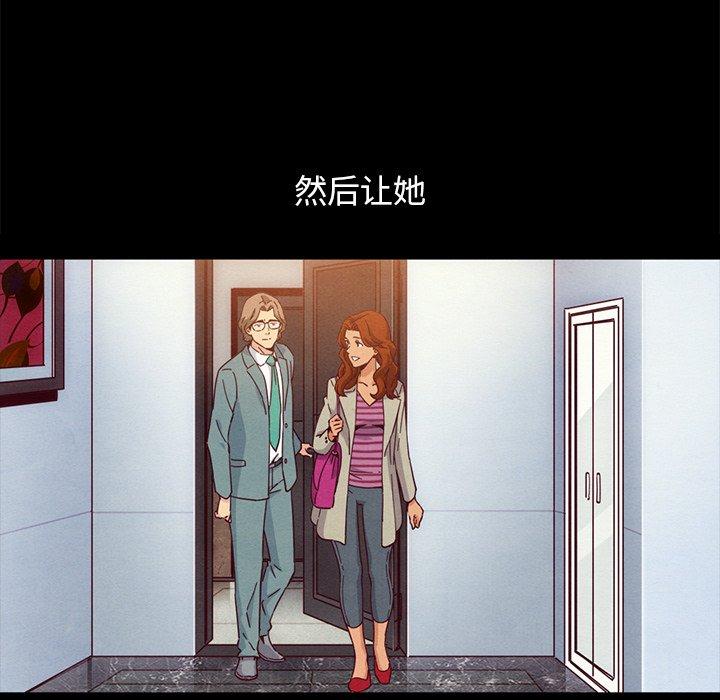 韩国漫画坏血韩漫_坏血-第61话在线免费阅读-韩国漫画-第55张图片