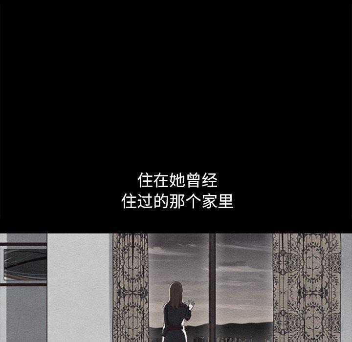 韩国漫画坏血韩漫_坏血-第61话在线免费阅读-韩国漫画-第56张图片