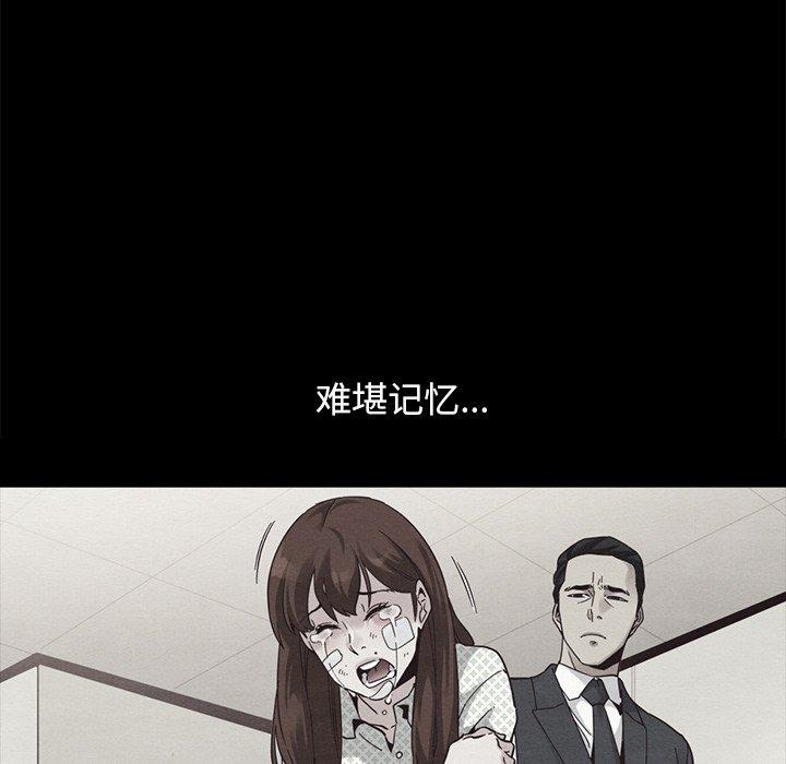 韩国漫画坏血韩漫_坏血-第61话在线免费阅读-韩国漫画-第63张图片