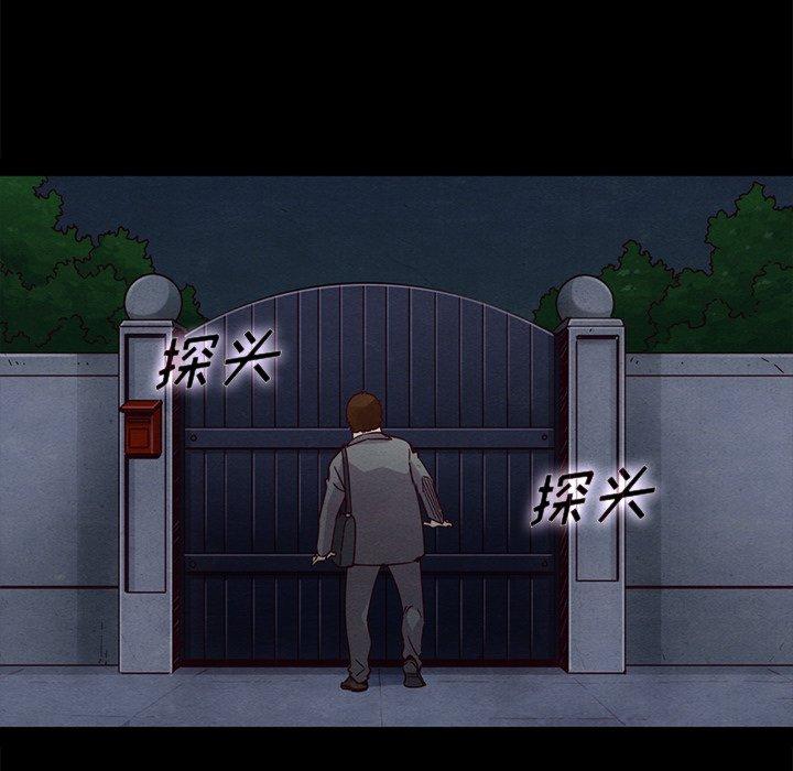 韩国漫画坏血韩漫_坏血-第61话在线免费阅读-韩国漫画-第74张图片