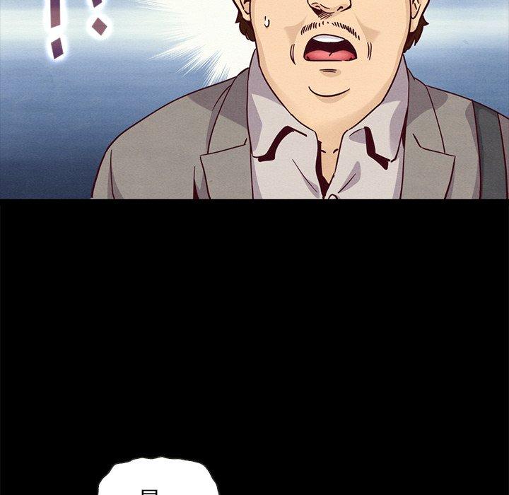 韩国漫画坏血韩漫_坏血-第61话在线免费阅读-韩国漫画-第94张图片