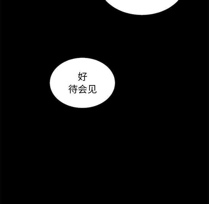 韩国漫画坏血韩漫_坏血-第61话在线免费阅读-韩国漫画-第107张图片