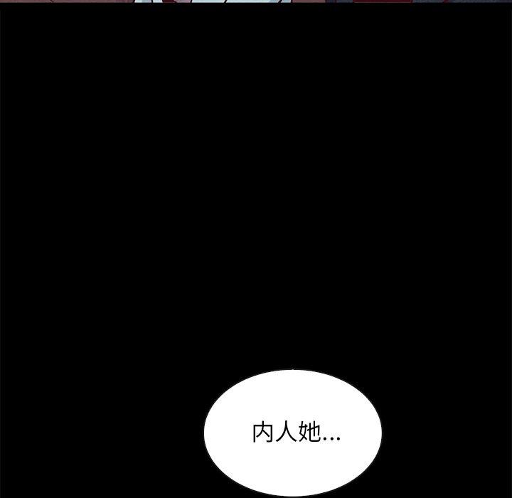 韩国漫画坏血韩漫_坏血-第61话在线免费阅读-韩国漫画-第116张图片