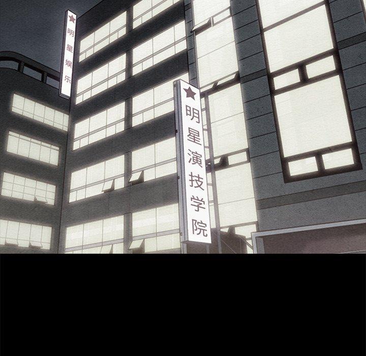 韩国漫画坏血韩漫_坏血-第61话在线免费阅读-韩国漫画-第130张图片