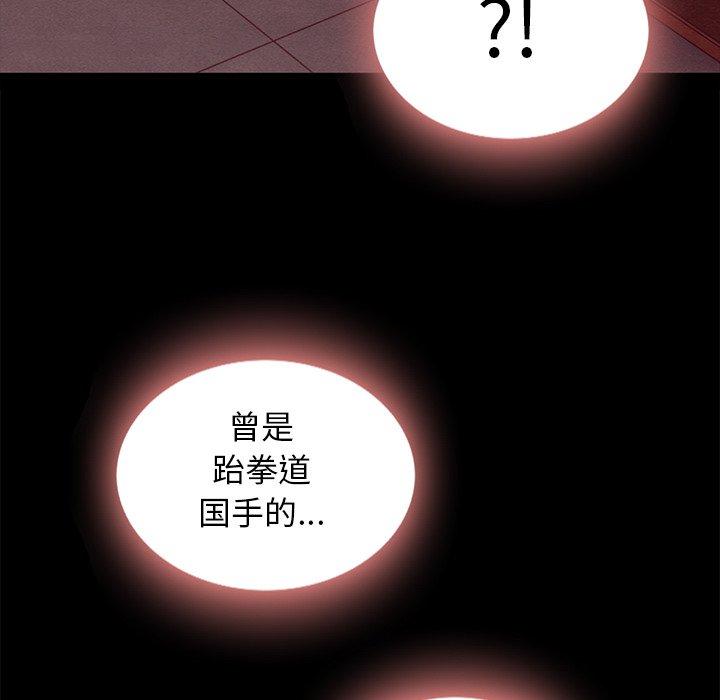 韩国漫画坏血韩漫_坏血-第62话在线免费阅读-韩国漫画-第22张图片