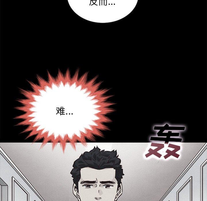 韩国漫画坏血韩漫_坏血-第62话在线免费阅读-韩国漫画-第24张图片