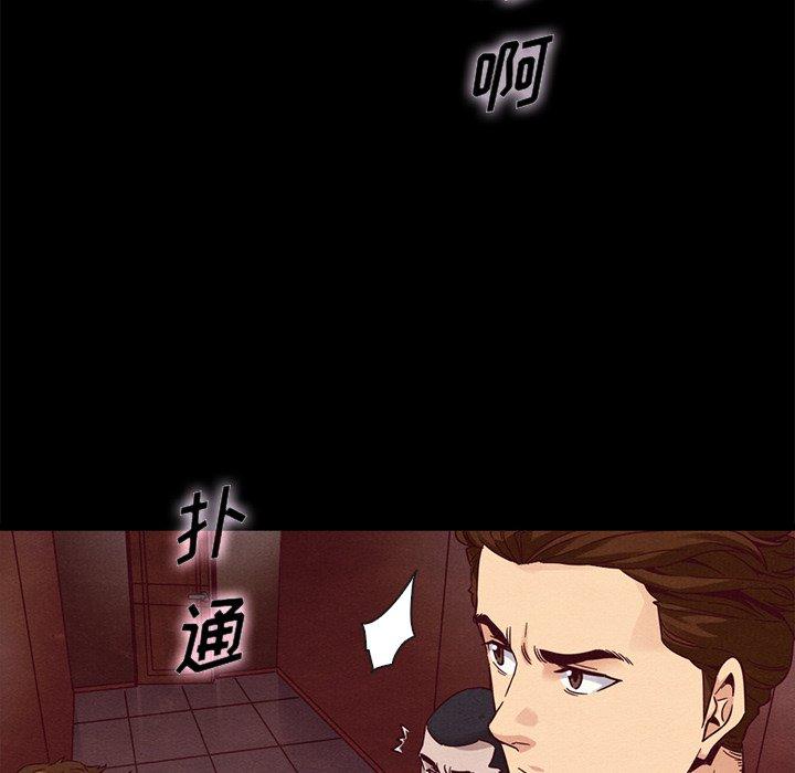 韩国漫画坏血韩漫_坏血-第62话在线免费阅读-韩国漫画-第61张图片