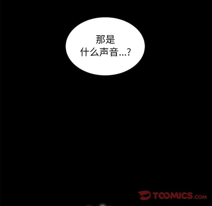 韩国漫画坏血韩漫_坏血-第62话在线免费阅读-韩国漫画-第63张图片