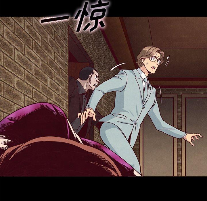 韩国漫画坏血韩漫_坏血-第62话在线免费阅读-韩国漫画-第64张图片