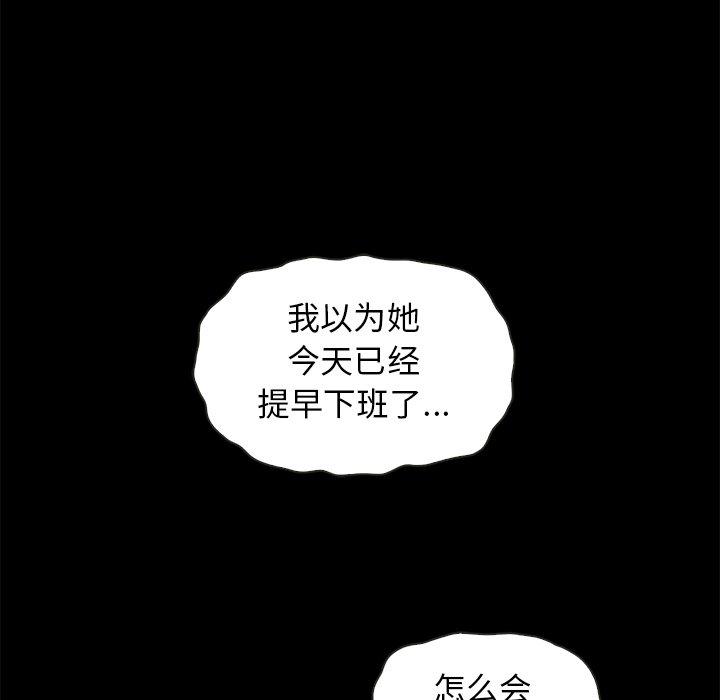 韩国漫画坏血韩漫_坏血-第62话在线免费阅读-韩国漫画-第68张图片