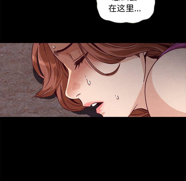 韩国漫画坏血韩漫_坏血-第62话在线免费阅读-韩国漫画-第69张图片