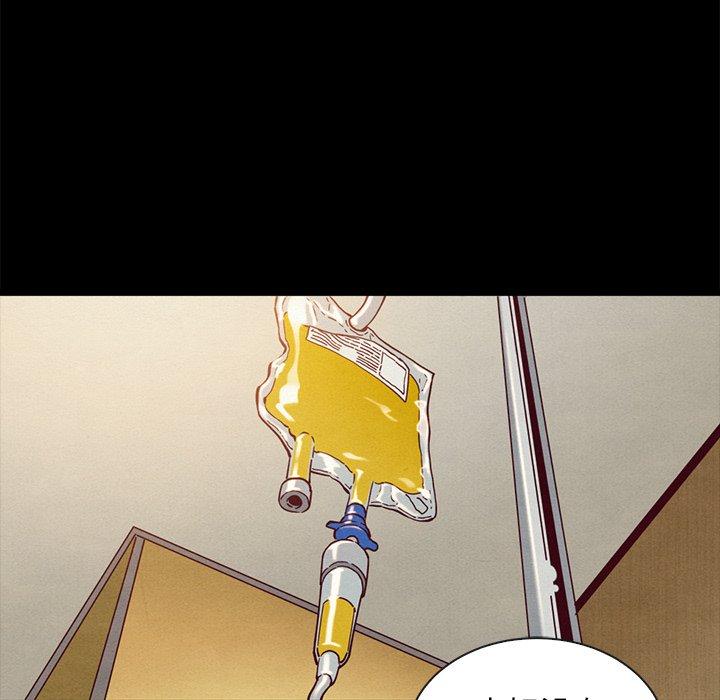 韩国漫画坏血韩漫_坏血-第62话在线免费阅读-韩国漫画-第78张图片