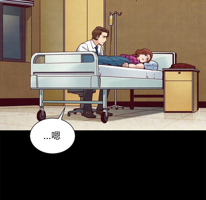 韩国漫画坏血韩漫_坏血-第62话在线免费阅读-韩国漫画-第89张图片