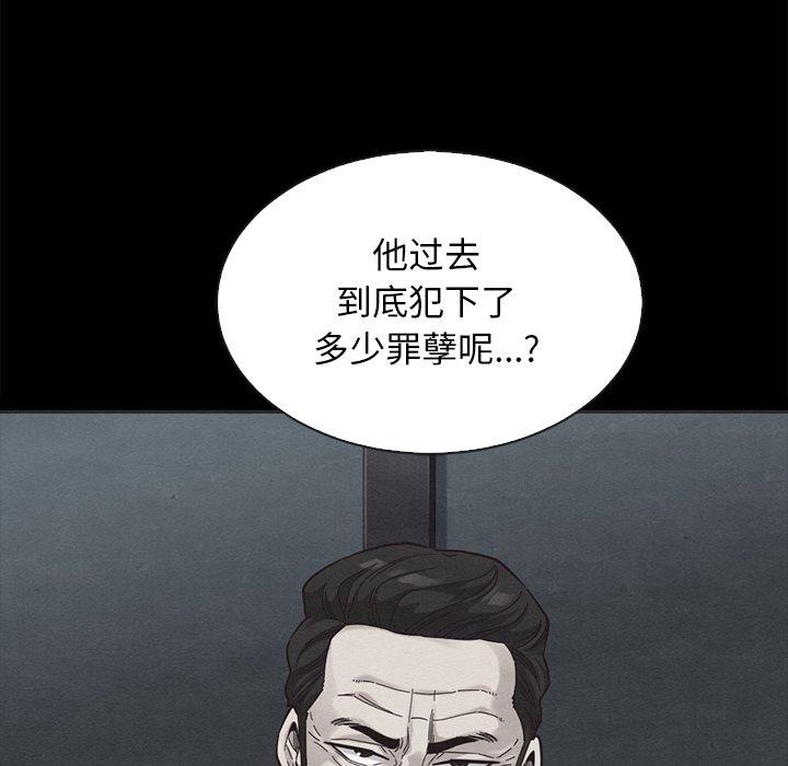 韩国漫画坏血韩漫_坏血-第62话在线免费阅读-韩国漫画-第95张图片