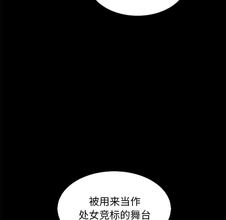 韩国漫画坏血韩漫_坏血-第62话在线免费阅读-韩国漫画-第108张图片