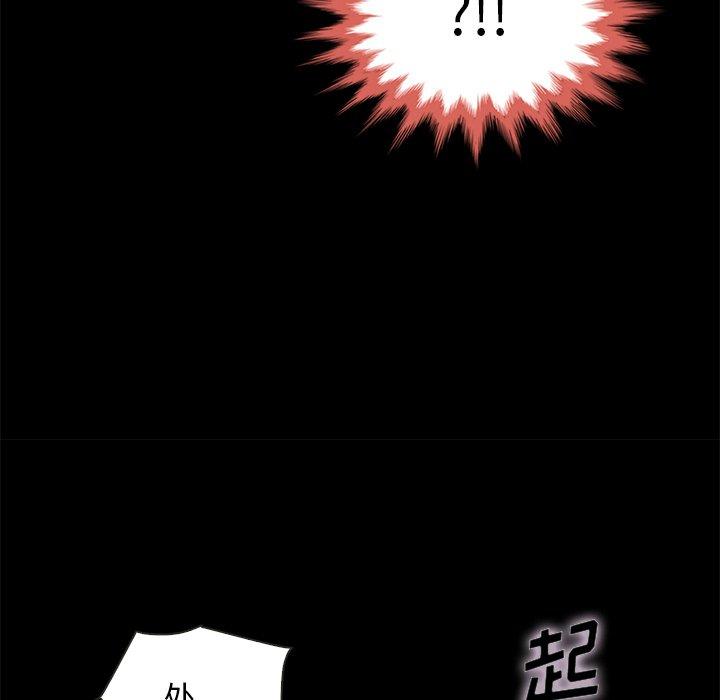 韩国漫画坏血韩漫_坏血-第62话在线免费阅读-韩国漫画-第110张图片