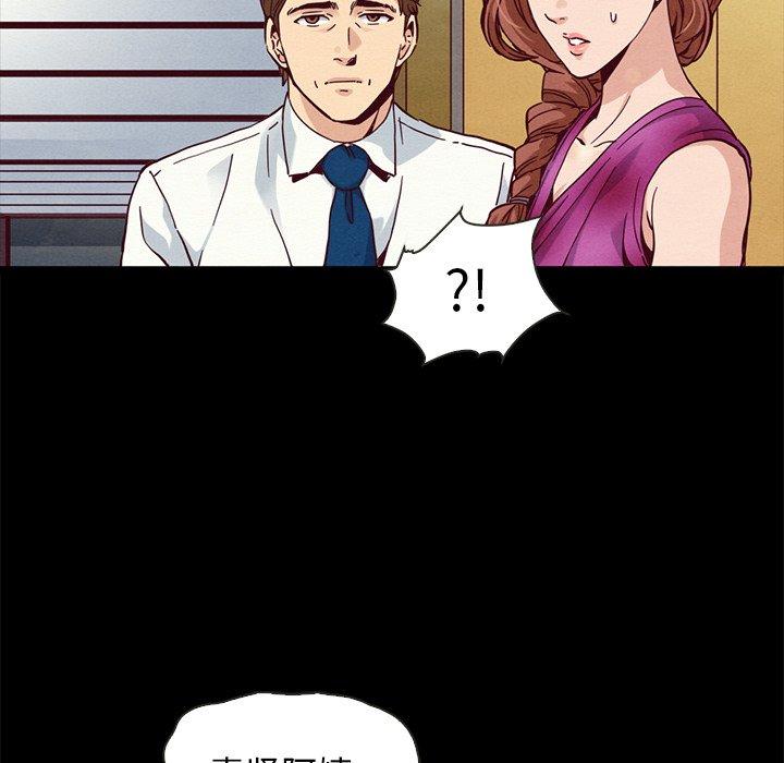 韩国漫画坏血韩漫_坏血-第62话在线免费阅读-韩国漫画-第126张图片