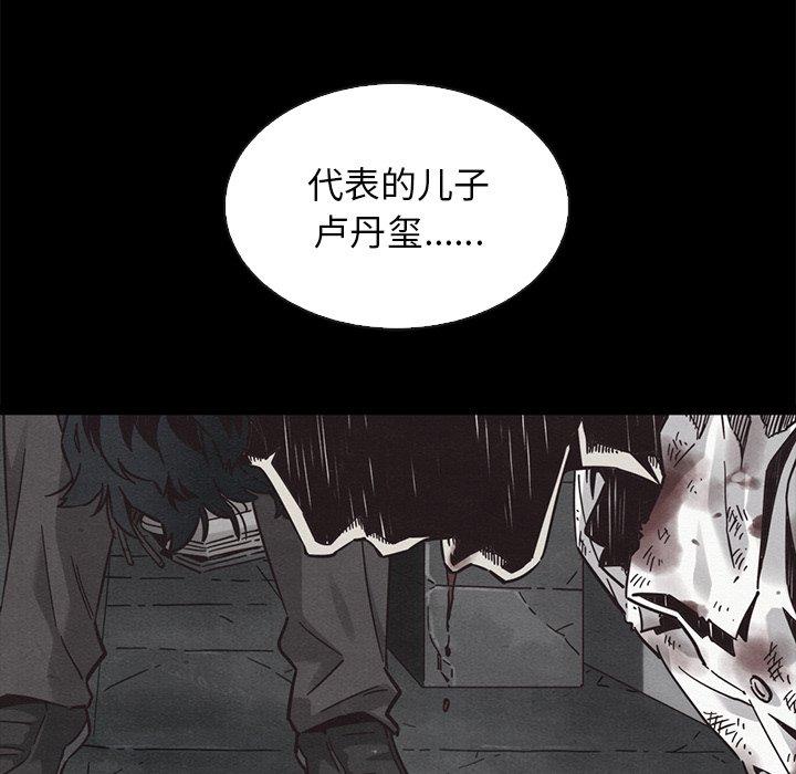 韩国漫画坏血韩漫_坏血-第62话在线免费阅读-韩国漫画-第166张图片