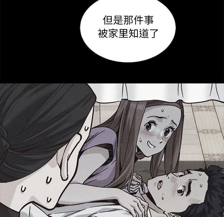 韩国漫画坏血韩漫_坏血-第63话在线免费阅读-韩国漫画-第8张图片