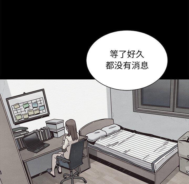 韩国漫画坏血韩漫_坏血-第63话在线免费阅读-韩国漫画-第11张图片