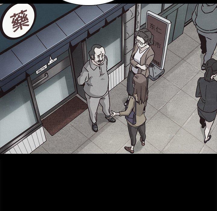 韩国漫画坏血韩漫_坏血-第63话在线免费阅读-韩国漫画-第13张图片