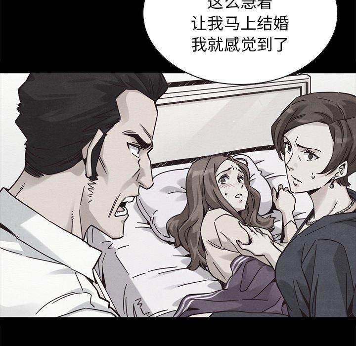 韩国漫画坏血韩漫_坏血-第63话在线免费阅读-韩国漫画-第17张图片