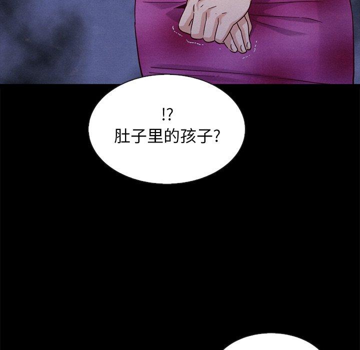 韩国漫画坏血韩漫_坏血-第63话在线免费阅读-韩国漫画-第22张图片