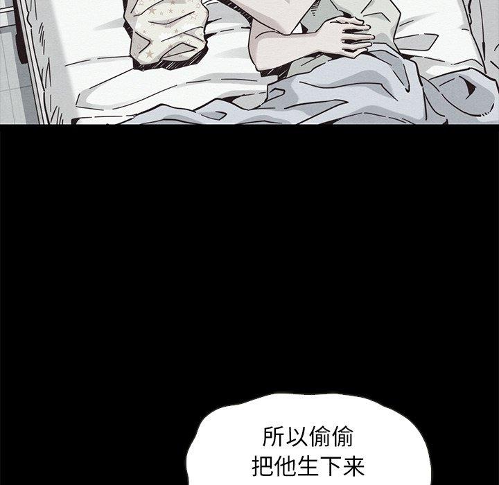 韩国漫画坏血韩漫_坏血-第63话在线免费阅读-韩国漫画-第27张图片