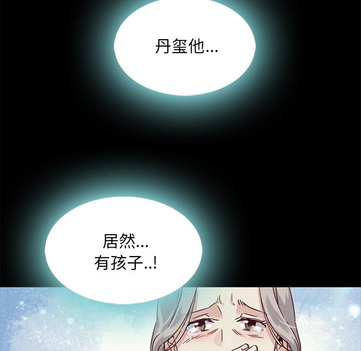 韩国漫画坏血韩漫_坏血-第63话在线免费阅读-韩国漫画-第30张图片