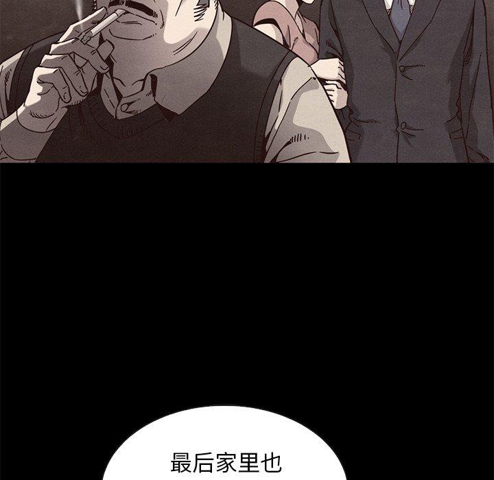 韩国漫画坏血韩漫_坏血-第63话在线免费阅读-韩国漫画-第49张图片