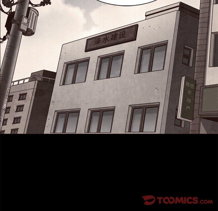 韩国漫画坏血韩漫_坏血-第63话在线免费阅读-韩国漫画-第52张图片