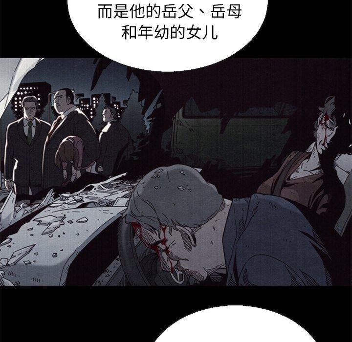 韩国漫画坏血韩漫_坏血-第63话在线免费阅读-韩国漫画-第59张图片