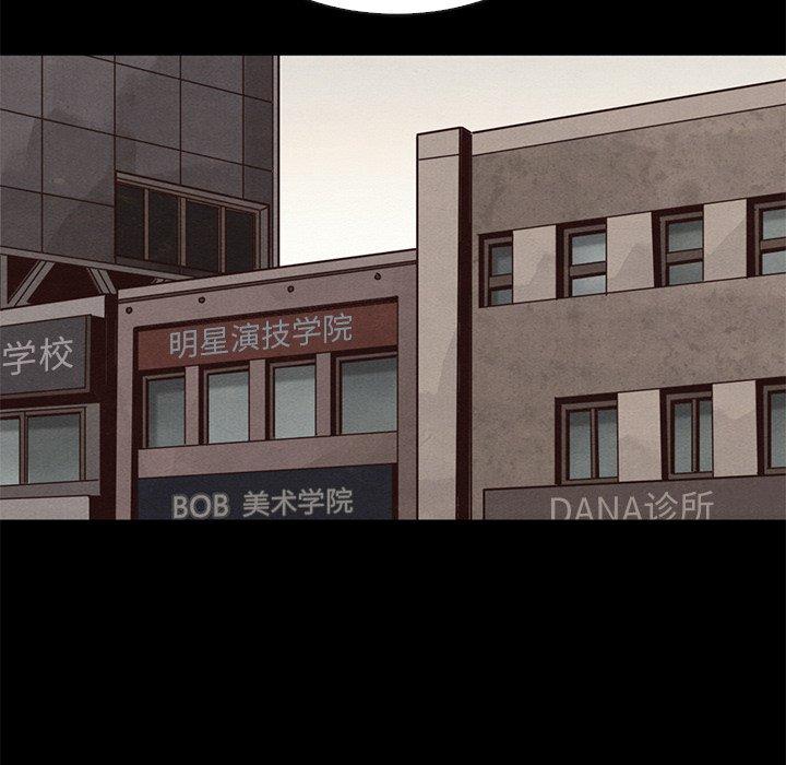 韩国漫画坏血韩漫_坏血-第63话在线免费阅读-韩国漫画-第70张图片