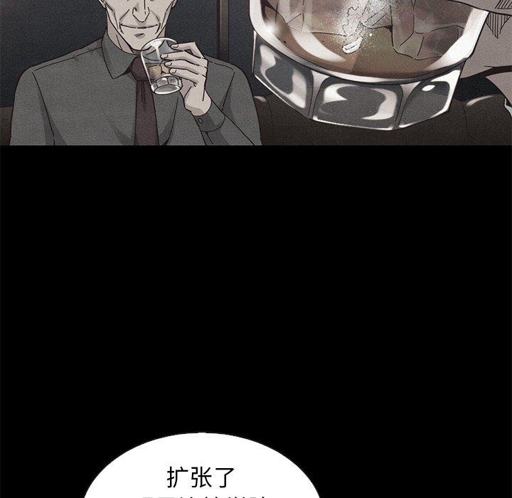 韩国漫画坏血韩漫_坏血-第63话在线免费阅读-韩国漫画-第78张图片