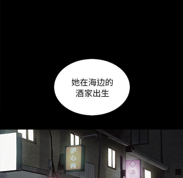 韩国漫画坏血韩漫_坏血-第63话在线免费阅读-韩国漫画-第87张图片