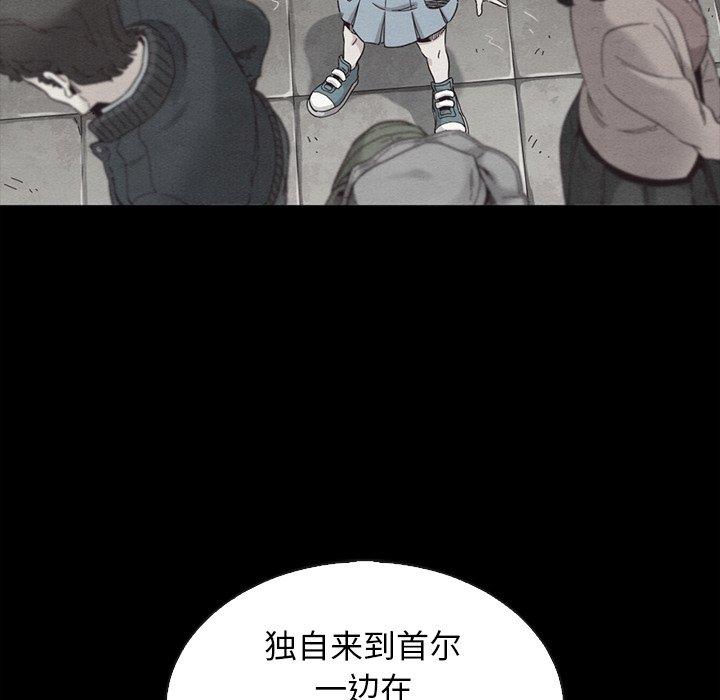 韩国漫画坏血韩漫_坏血-第63话在线免费阅读-韩国漫画-第91张图片